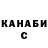 А ПВП крисы CK let's sav4k