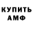 КЕТАМИН VHQ Laura Willson