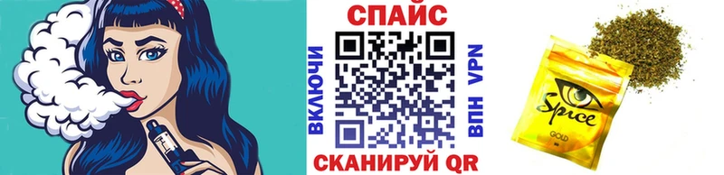 БУТИРАТ оксибутират  купить наркотик  МЕГА вход  Чебаркуль 