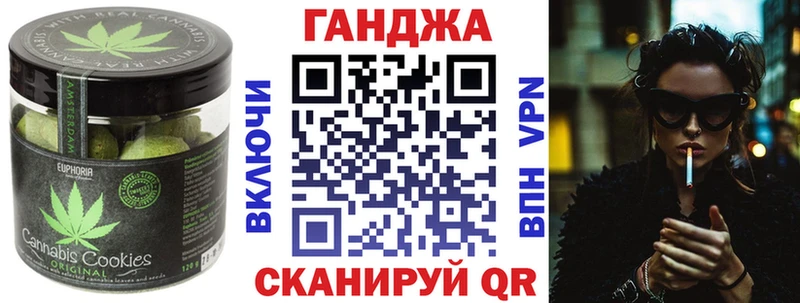 Canna-Cookies конопля  omg сайт  Чебаркуль 