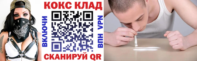 Cocaine 98%  купить   Чебаркуль 