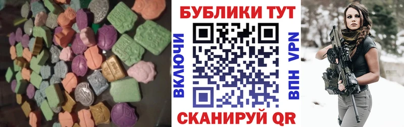 где найти Чебаркуль ЭКСТАЗИ Cube