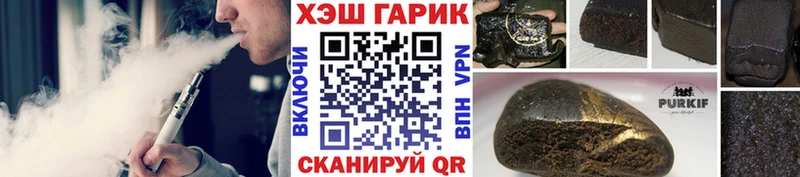 Гашиш 40% ТГК  Чебаркуль 