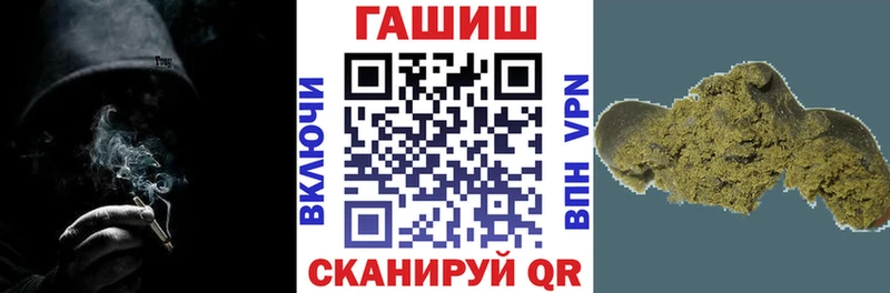Гашиш гарик Чебаркуль