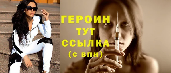 прущие грибы Абаза