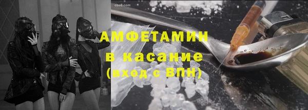 МДМА Абдулино