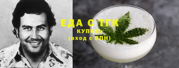 шишки Абинск