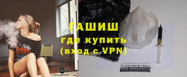прущие грибы Абаза