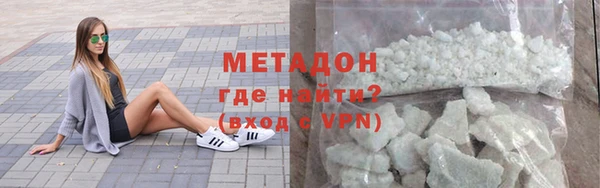 МДМА Абдулино