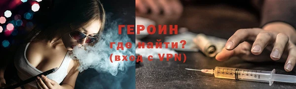 прущие грибы Абаза