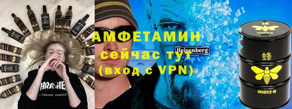 МДМА Абдулино