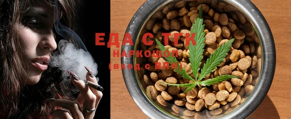 шишки Абинск