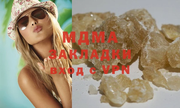 МДМА Абдулино