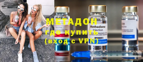 шишки Абинск