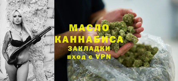 МДМА Абдулино