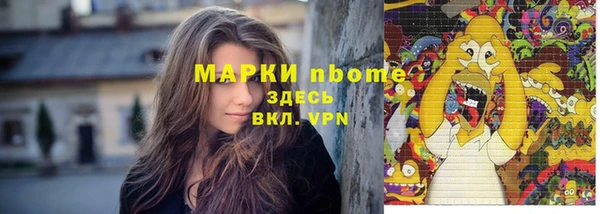 МДМА Абдулино