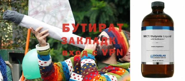 МДМА Абдулино