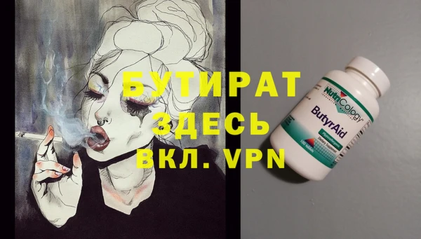 шишки Абинск