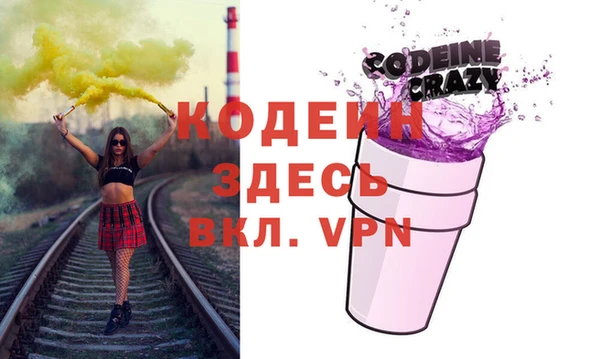 МДМА Абдулино