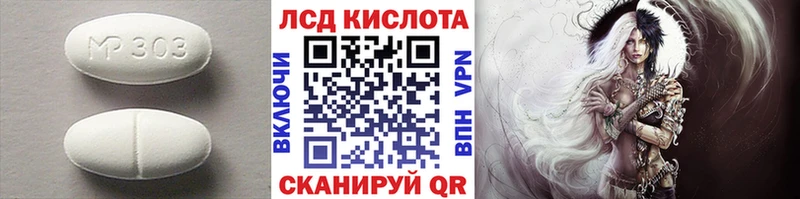 купить закладку  mega tor  LSD-25 экстази ecstasy  Чебаркуль 
