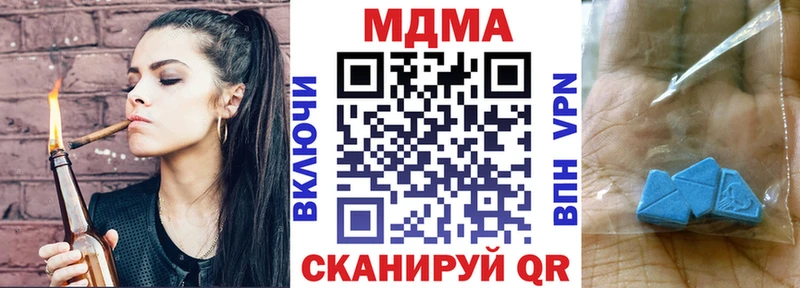 MDMA VHQ  blacksprut ТОР  Чебаркуль 