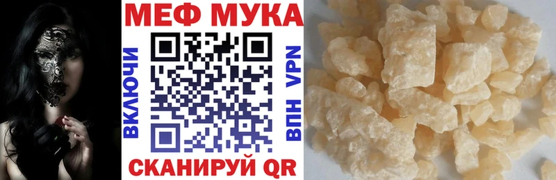 kraken ССЫЛКА  Чебаркуль  Меф кристаллы 