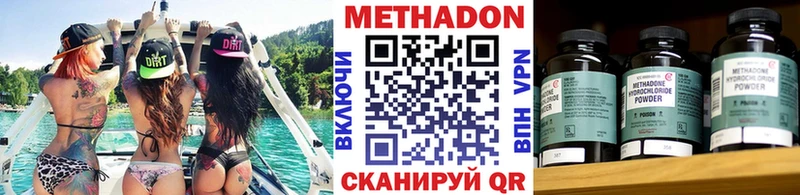 KRAKEN зеркало  Чебаркуль  Метадон methadone  где можно купить  