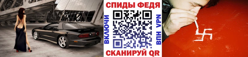 Метамфетамин кристалл  Чебаркуль 