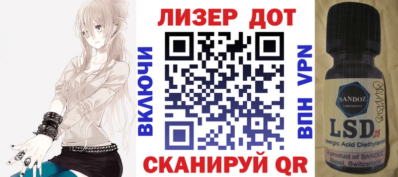 Марки N-bome 1,8мг  где купить наркоту  Чебаркуль 