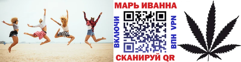 Шишки марихуана Amnesia  blacksprut ссылка  Чебаркуль 